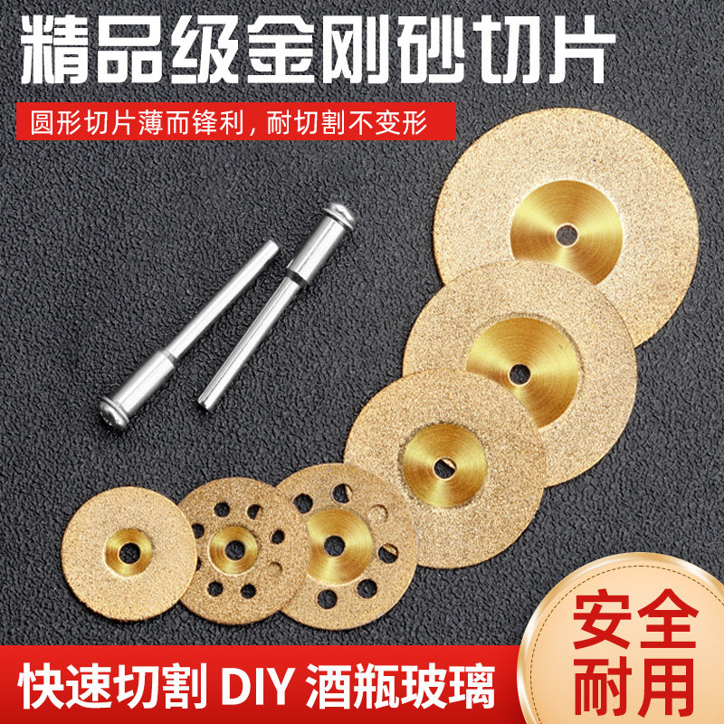 Diamond Sand Cut Slice Electric Mill Small Slice Small Saw Blade Glass Jade Polished Grinding Wheel Mill Sheet Beauty Slit Clear Slit Slice