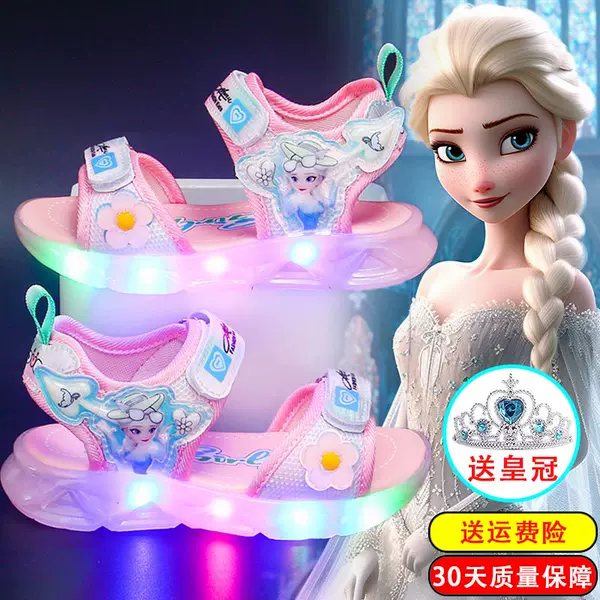 Товары от 陈baby童鞋