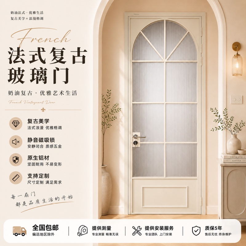 French-Style Retro Door, Bathroom Door, Toilet Door, Shower Door, Titanium-Magnesium Alloy Vintage Iron Door, Includes Installation, 2026 New Model French-Style Retro Door, Bathroom Door, Toilet Door, Shower Door, Titanium-Magnesium Alloy Vintage Iron Door, Includes Installation, 2026 New Model