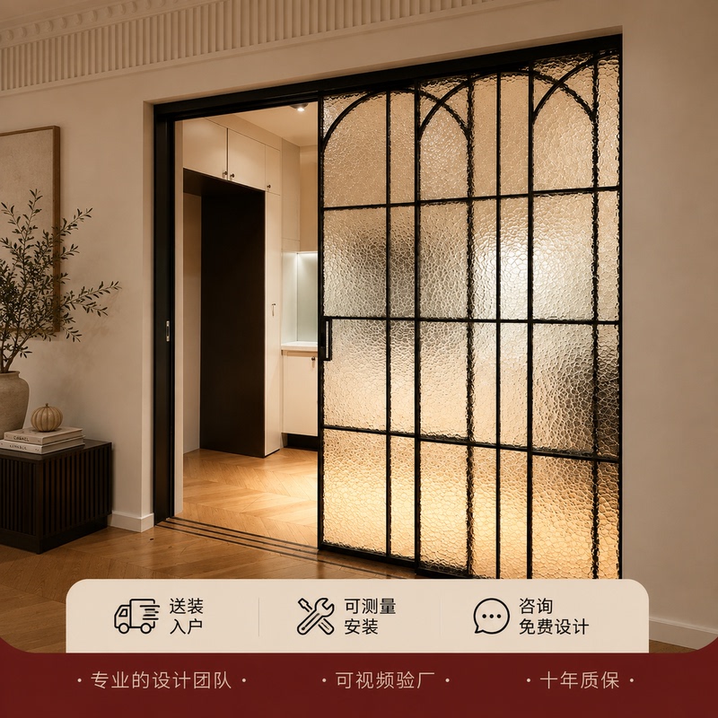 French-Style Retro Sliding Door with Three-Linkage System for Kitchen, Balcony, and Bedroom, with Aluminum Alloy Hanging Rail Sliding Door