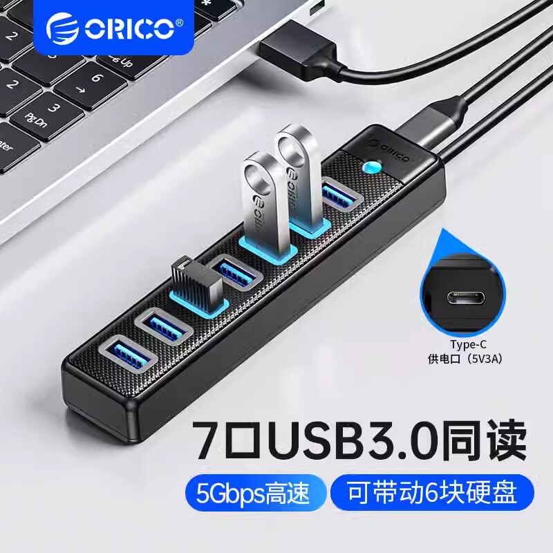 Orico USB Hub Splitter Usb3.0 Hub with Simultaneous Reading, 5Gbps High-Speed Type-C Power Supply Orico USB Hub Splitter Usb3.0 Hub with Simultaneous Reading, 5Gbps High-Speed Type-C Power Supply
