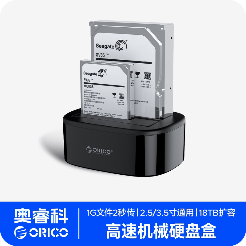 Orico Usb3.0 Mobile Hard Drive Dock Box 2.5/ 3.5inch Offline Copy Reader