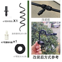 812 Tube Universal Extension Accessories Pack