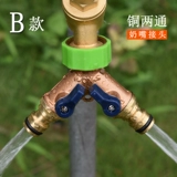 弘晨 Тонгшуи Смеситель Санлонг Клапана Стиральная машина для водного смесителя, одна точка, одна точка с клапаном, три ссылки, две ссылки