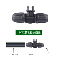 812 Труба до 47 труб четырехсторонних [средняя непрямая 47 труба]