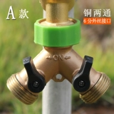 弘晨 Тонгшуи Смеситель Санлонг Клапана Стиральная машина для водного смесителя, одна точка, одна точка с клапаном, три ссылки, две ссылки