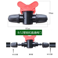 812 Труба прямой клапан