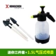 Mini Three -Piece Set+1,5L Пневматический спрей 壶 [особая толщина]