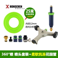 Пластиковый самолет, полный комплект, 25м