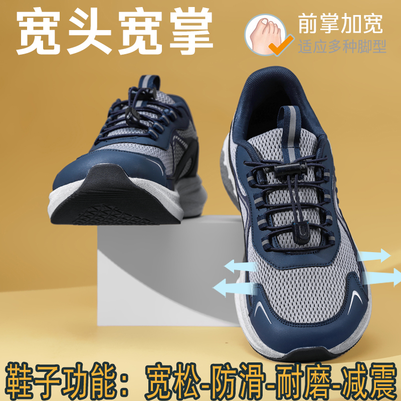 Danbulun Wide-Foot Shoes, Wide-Footed Shoes, Outdoor Casual Shoes, Running Shoes, 4E Wide-Last Trail Running Shoes for Men Danbulun Wide-Foot Shoes, Wide-Footed Shoes, Outdoor Casual Shoes, Running Shoes, 4E Wide-Last Trail Running Shoes for Men