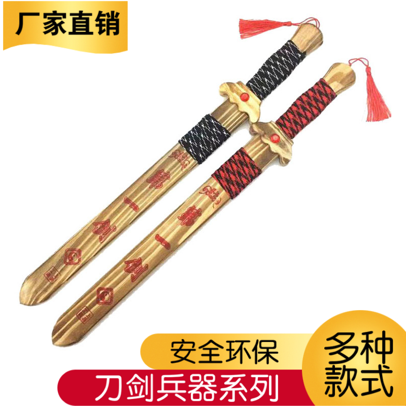 Wooden sword, green dragon sword, wooden gun, wooden practice sword, children's toy sword, bamboo sword, performance props, wooden sword, unedged
