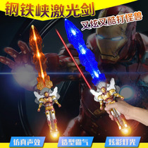 Childrens Toy Sword Flash weapon Avengers electric luminous laser sword boy toy luminous sword