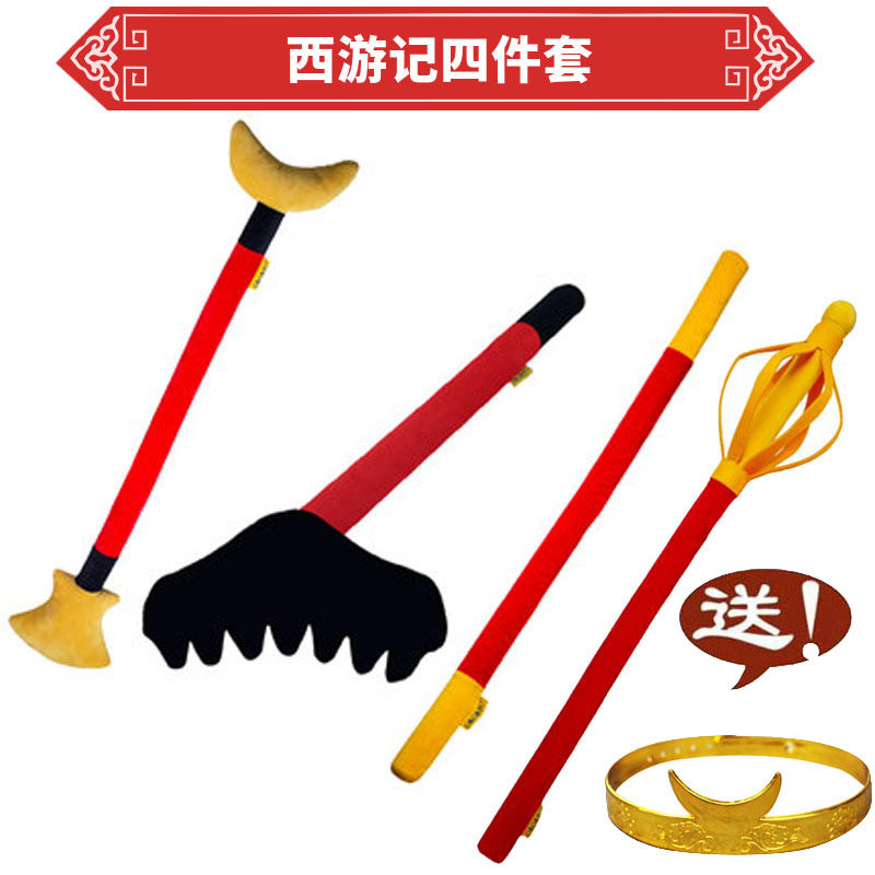 Ruyi Golden Hoop Stick Children's Toy Crescent Shovel Zen Staff Journey to the West Sun Wukong Soft Sponge Plush Bendable Props