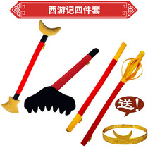 Ruyi golden hoop stick children's toy crescent shovel Zen stick journey to the west monkey king soft sponge plush bendable props