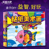 Furong Angel sticky paper art painting children color paper paste painting children hand made creative DIY educational toy