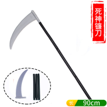 Halloween weapons props adult children's toys show supplies plastic devil triangle red fork death sickle