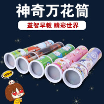 Kaleidoscope Traditional Nostalgic Toys Childrens Fun Science Experiment Exploration Creative Gifts Illusion Polyprism