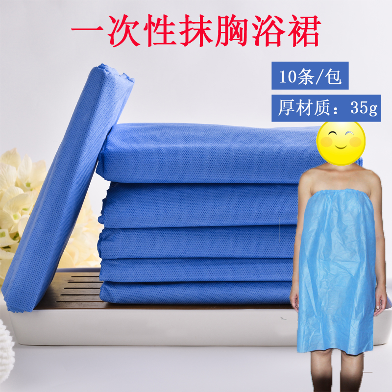 Disposable bath skirt beauty salon with non-woven bathrobe wrapped chest tube top female sweat steamed clothes steamed blue wholesale