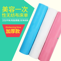 Disposable sheet roll anti-dust point cut cosmetic non-woven sheet full body beauty mattress thickened with 50 sheets
