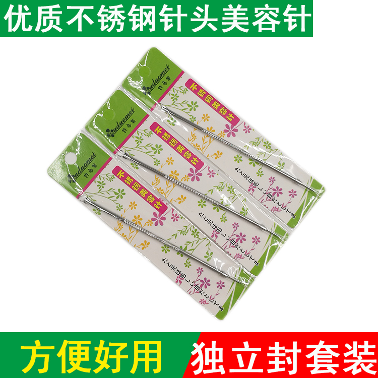 Popularity Stainless Steel Dark Sore Needles Youthful Acne Cosmetic Needle Black Head Acne antibacterial acne Acne Facial Beauty Tool