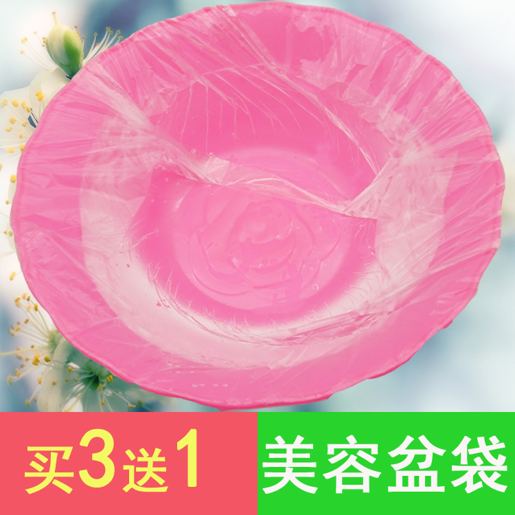 White Disposable Beauty Salon Washbasin Bag Bubble Pelvic Membrane Face Basin Bag Plastic Bag Plastic Bag Bath supplies accessories Direct sale