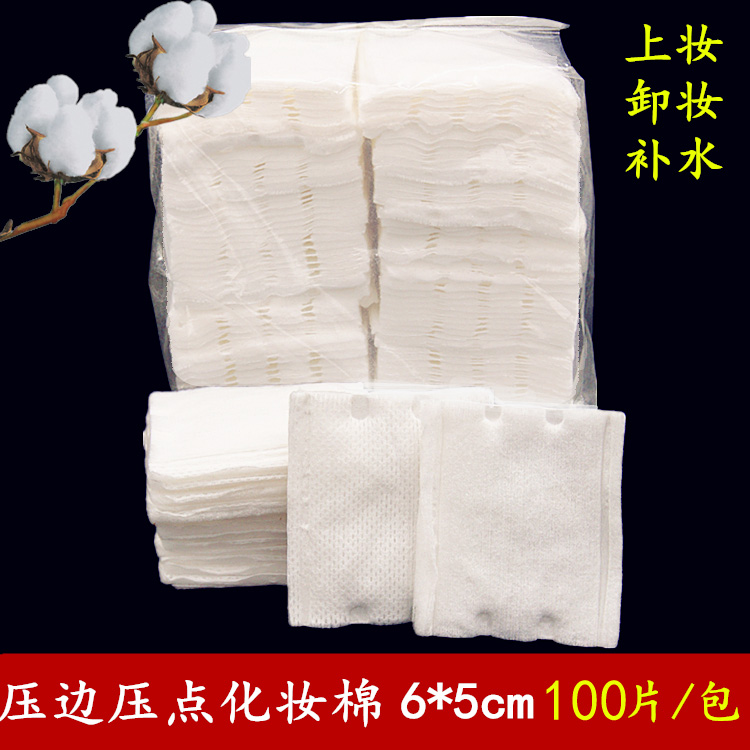 Thanks to this Hot Pin Recommended disposable Makeup Cotton Press Side Beauty Salon Special Face Towels Towel Flexo Towel to wash the face