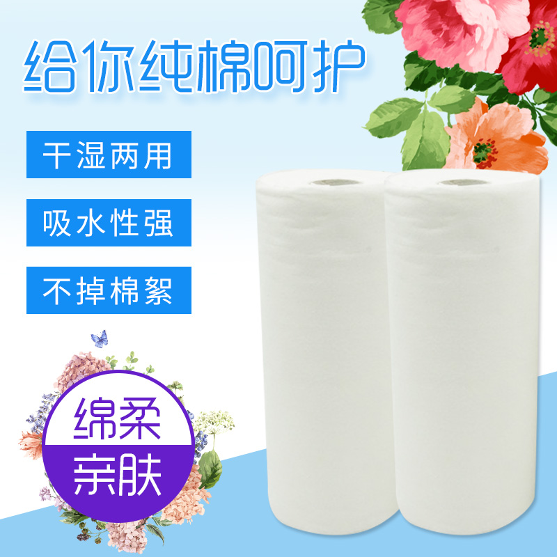 Wash Face Towels Disposable Beauty Napkins Pure Cotton High Silo Rolls Towels Unwoven Fabric Towels Travel Towel Beauty Salon Paper Towels
