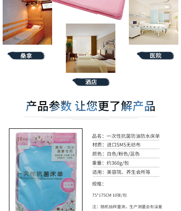 Dày mới tấm chống thấm nước và dầu chống thấm thẩm mỹ viện massage massage nệm 75cm rộng 175 dài 50 ra giường cotton