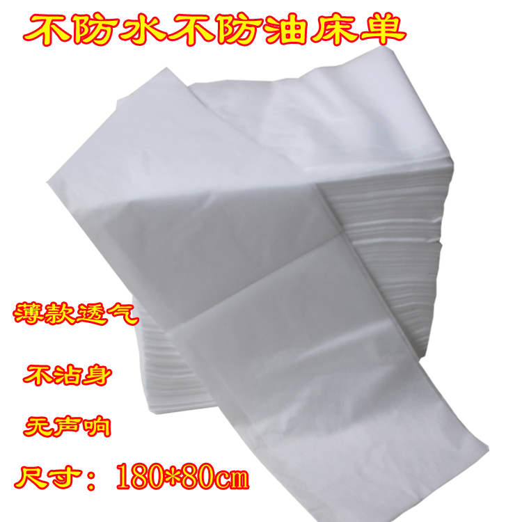 Free Wash Bed Linen White Massage Tourist Beauty Institute Unwoven Bed Hood 175 * 77 Long Mattresses Single Shoulder