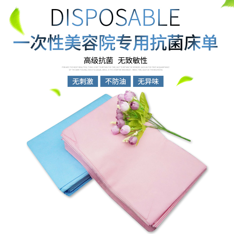 Thin disposable waterproof non-oilproof single beauty salon mat massage sauna non-woven mat single 30 pieces