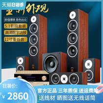 KingHopeAudioKHKH-636 Home theater 5 1 HD HDMI Home living room TV speaker Home