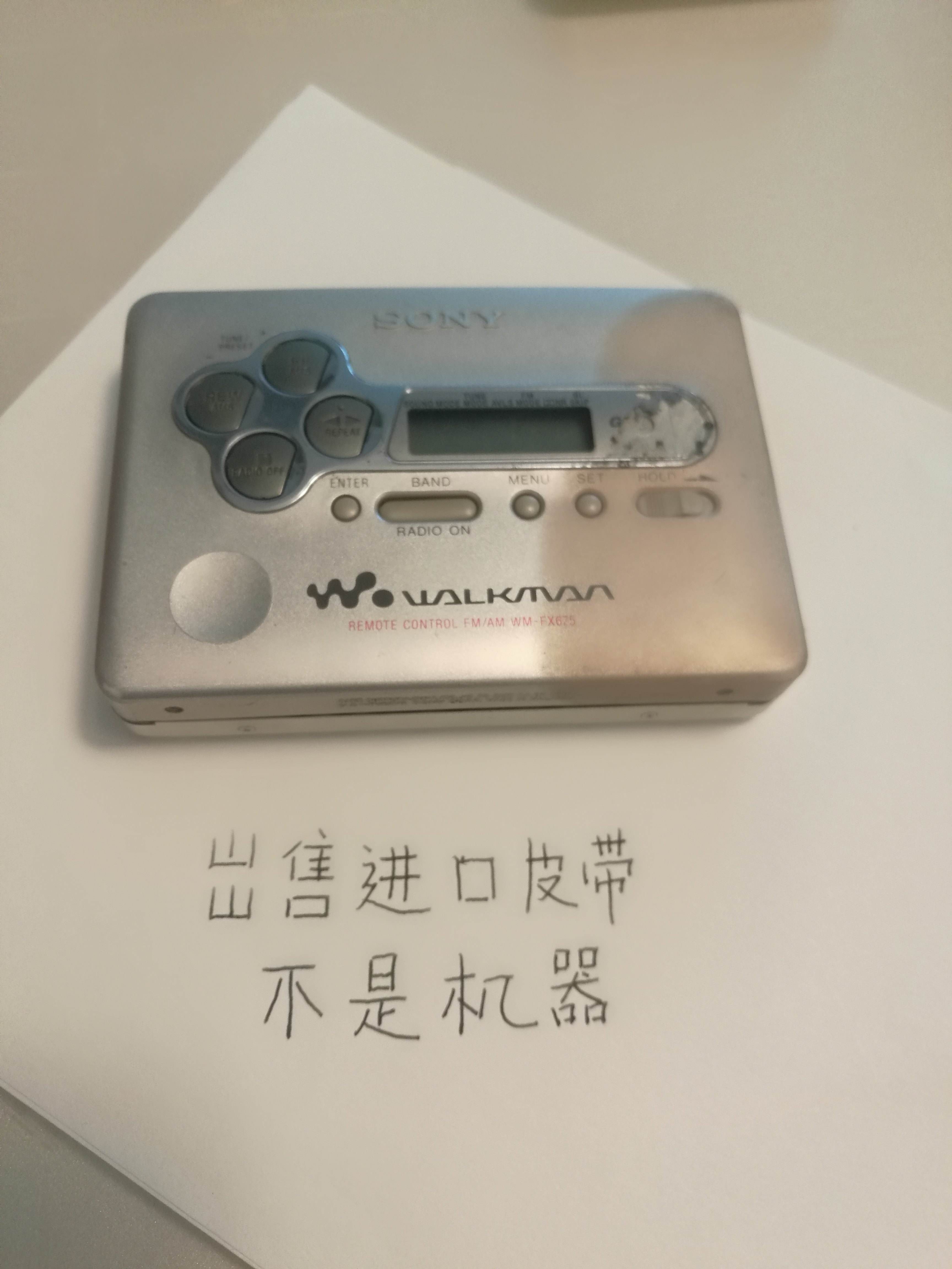 Sony WM-FX675FX877FX890FX700 Tape Tape Accessing and Placing Card Machine Imported Belt