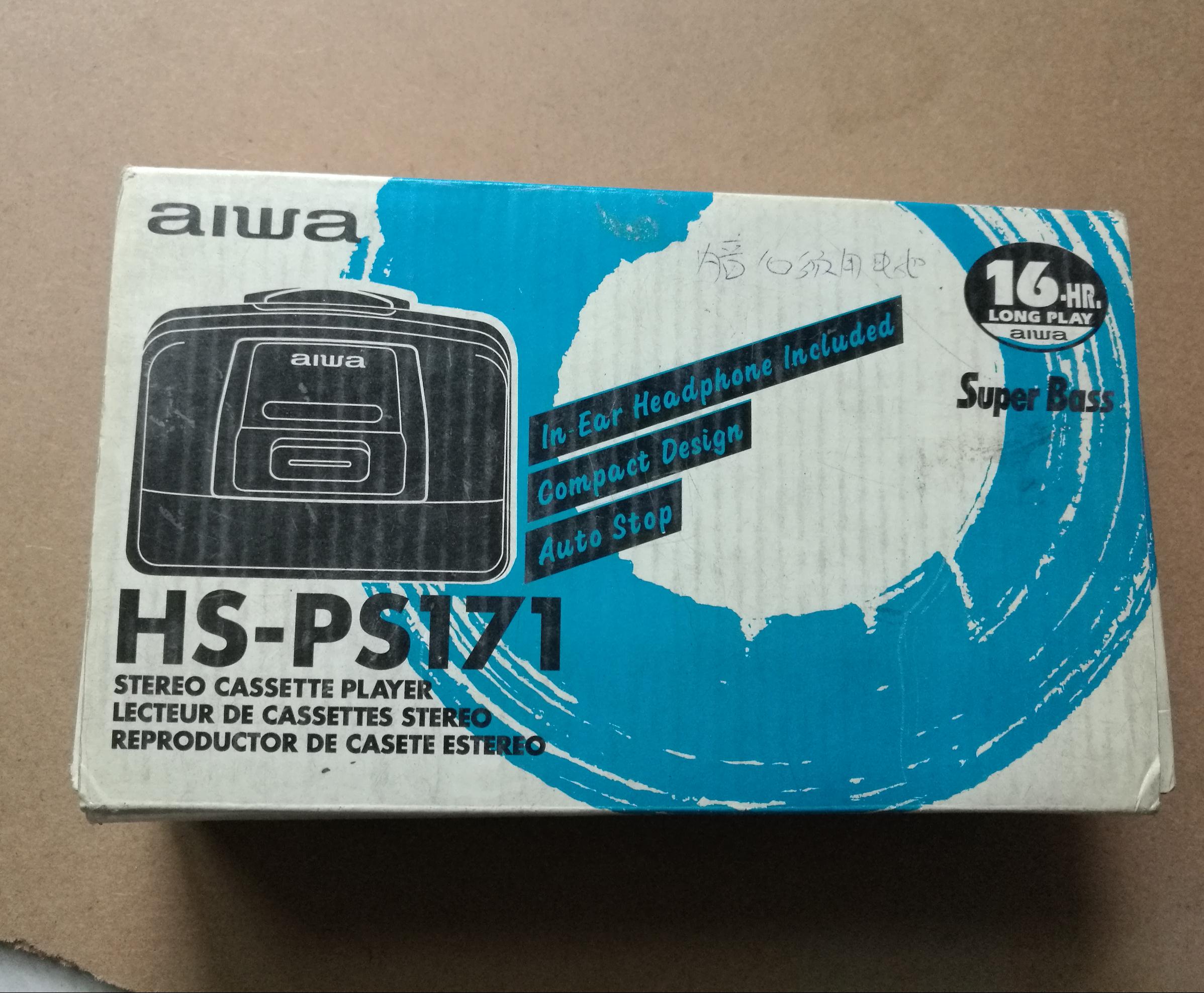 Stock sample machine Aihua HS-PS171 tape with body listen single release machine-Taobao