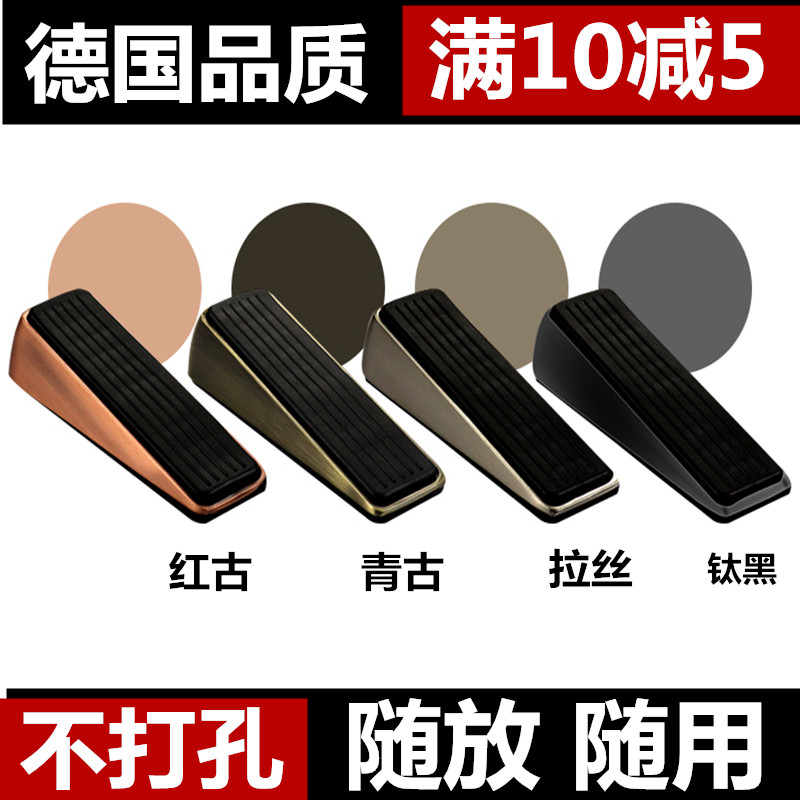 Germany imported mobile high door stopper door stopper Anti-collision door blocking door wedge top door safety windproof alloy locator