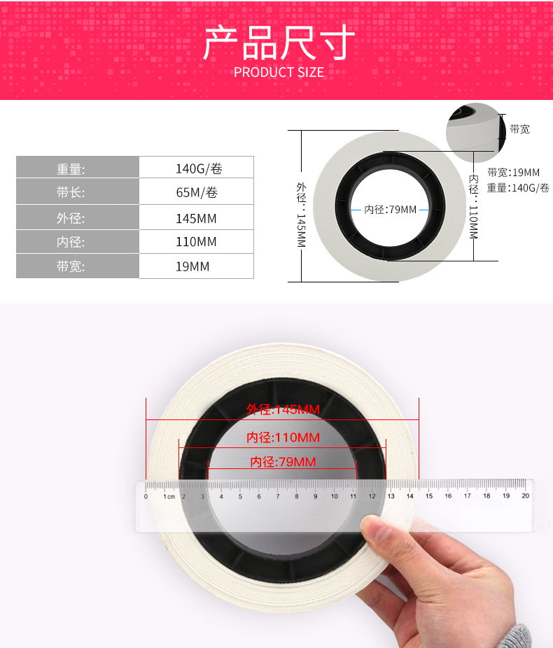 维融捆扎机高温纸带 银行专用手工扎钞纸捆钞带腰条扎把带捆钱纸 绳扎钞条 捆扎带捆钞纸扎捆纸