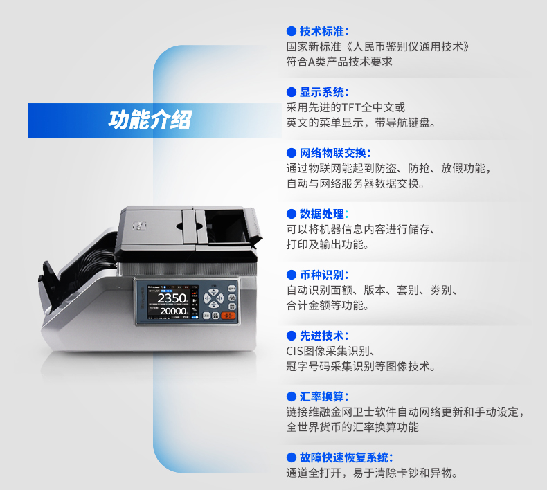 维融A类验钞机银行专用点钞机小型家用迷你办公便携式新版人民币