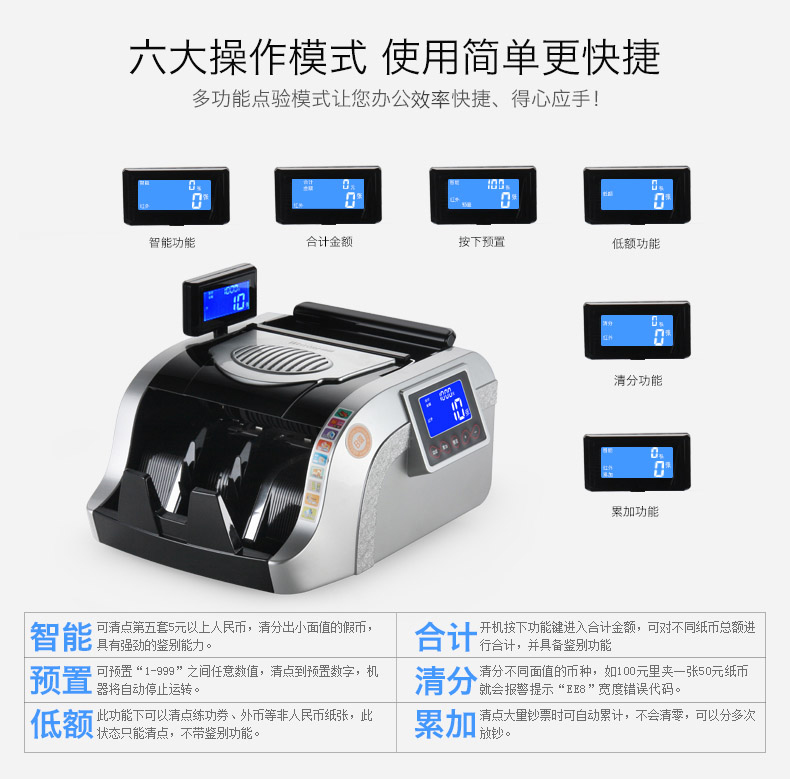 维融B类验钞机银行专用点钞机新版人民币