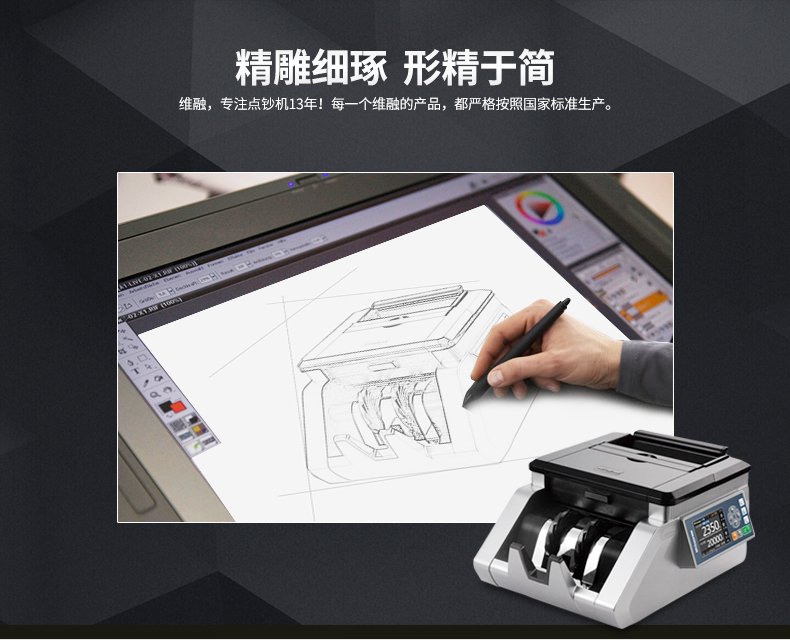 维融A类验钞机银行专用点钞机小型家用迷你办公便携式新版人民币