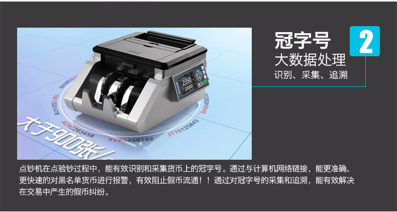 维融A类验钞机银行专用点钞机小型家用迷你办公便携式新版人民币