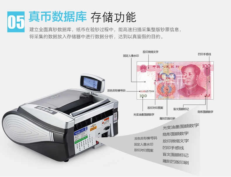 维融B类验钞机银行专用点钞机小型家用办公便携式2017新版人民币