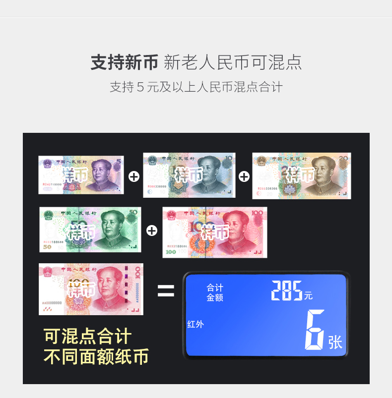 维融B类验钞机银行专用点钞机小型家用办公便携式2017新版人民币