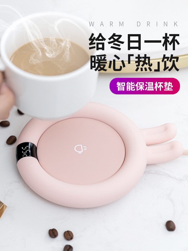 maccity constant temperature coaster 55℃degree warm cup Heating insulation cup Home hot milk artifact Automatic temperature control Office multi-function smart cup base Room temperature electric warm milk cup