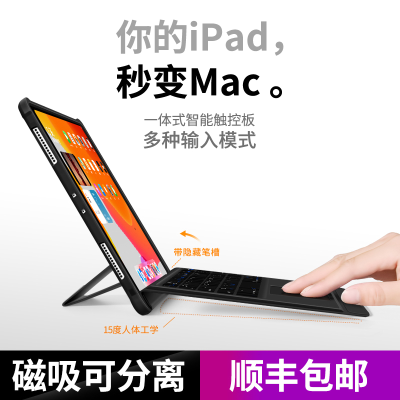 iPad Tablet Protective Case iPad Air5 Protective Cover Compatible with Apple 2021 Bluetooth Keyboard Integrated Touchpad Air5 4 Computer 11inch Magic Control with Pen Slot 12.9 Case 9.7 Magnetic