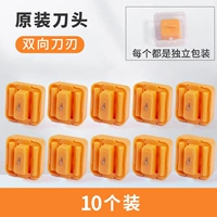 10 сменных ножей