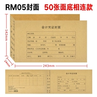 RM05 Нижняя подключена к 50 фотографиям/упаковке