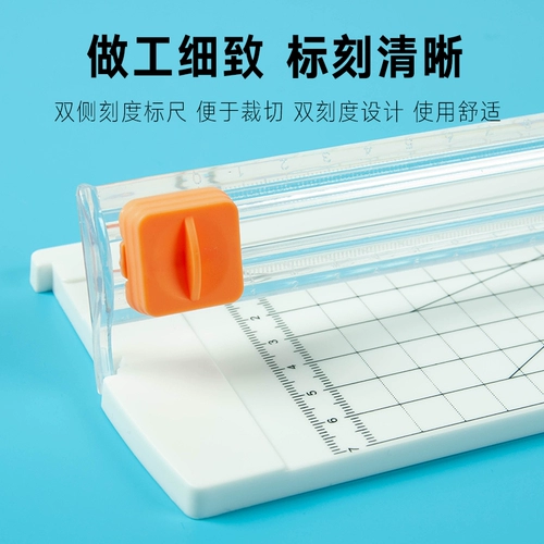 Guangyou Mini Paper Paper маленький бумажный нож простой бумажный крышка портативные фотографии