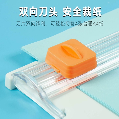 Guangyou Mini Paper Paper маленький бумажный нож простой бумажный крышка портативные фотографии