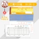20 Это 2 подключено к заказу библиотеки 54K