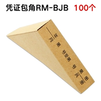 Voucs bajiao 100/package