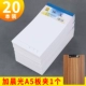 Small/20 книг 177*95 мм+утренняя доска зажима